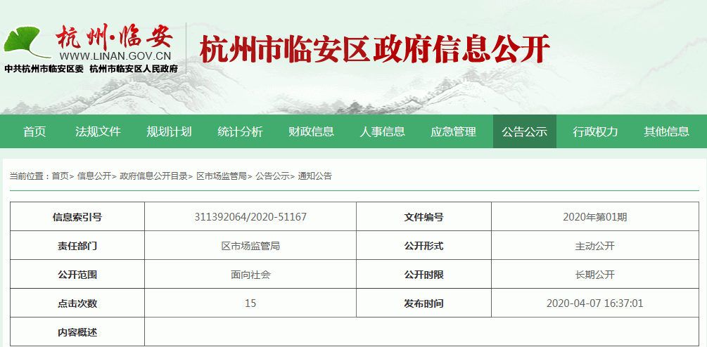 ΢ÐÅͼƬ_20200708214211.png ΢ÐÅͼƬ_20200708214211.png