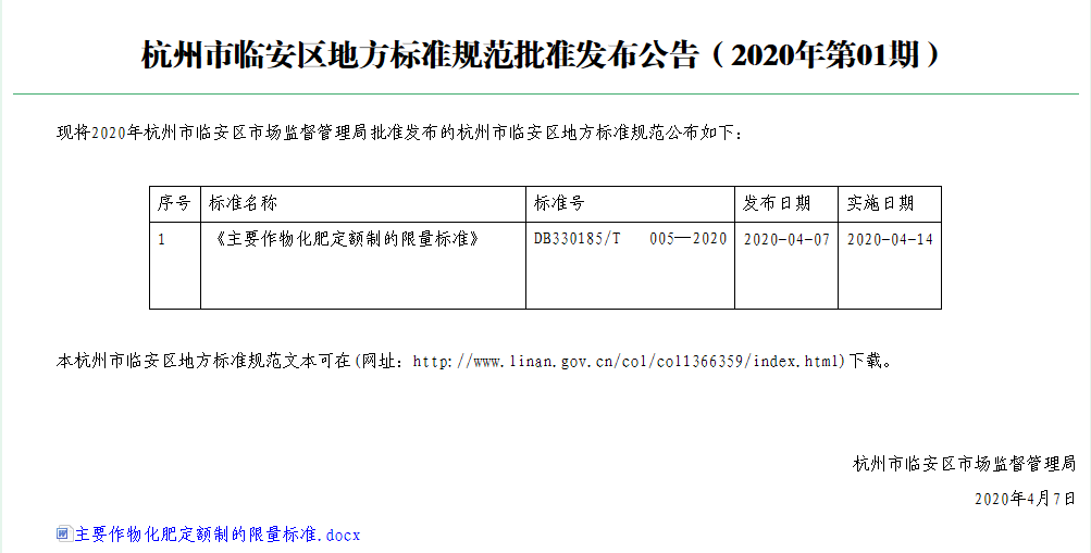 ΢ÐÅͼƬ_20200708214305.png ΢ÐÅͼƬ_20200708214305.png