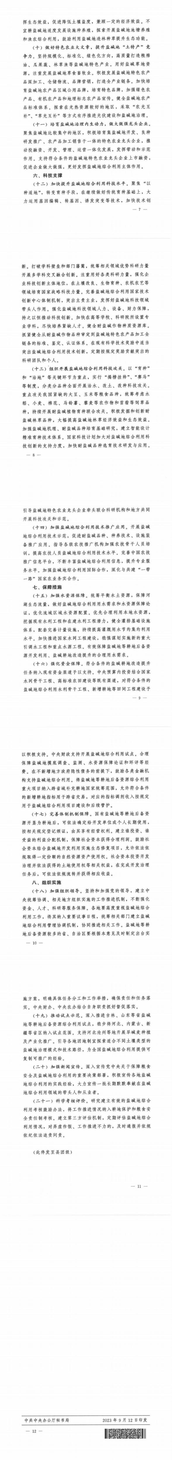 2023  44 ��   �μ��_00(1)(2).jpg