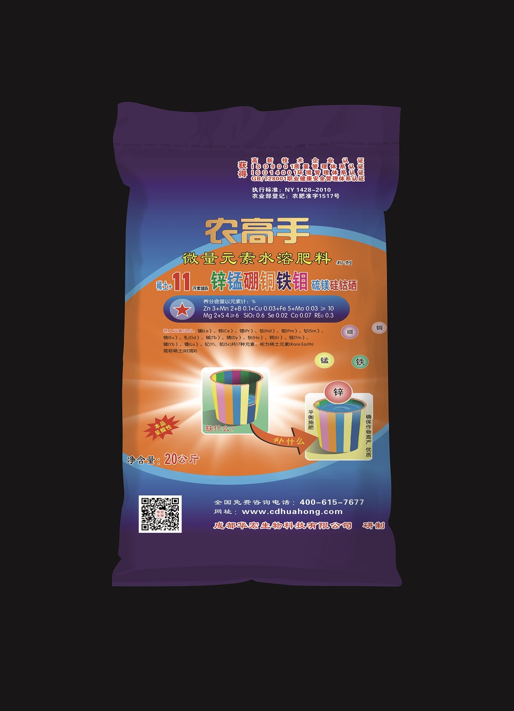 ũ����ϡ��11Ԫ�أ�΢��Ԫ��ˮ�ܷʣ�