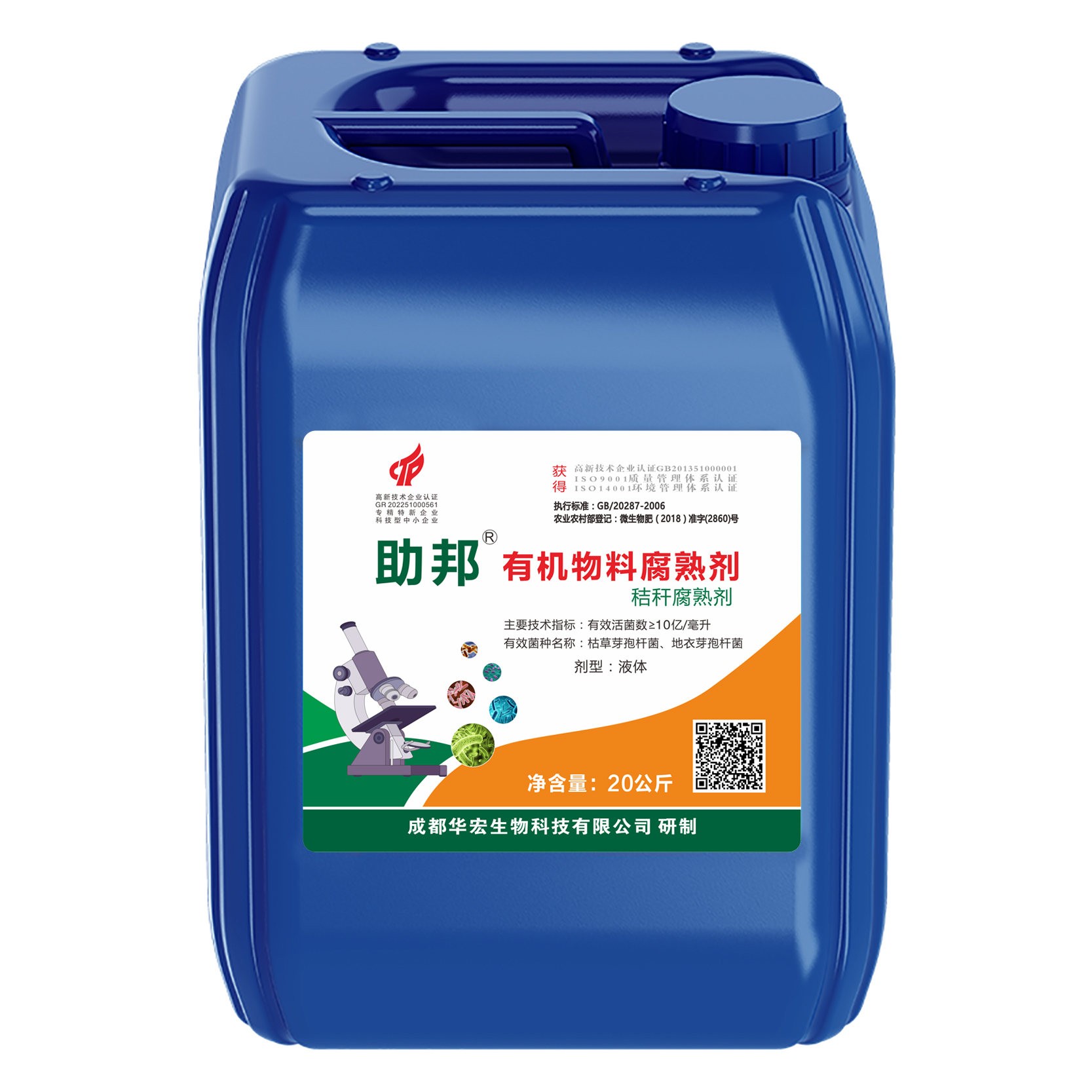 �����л����ϸ������Һ�壩